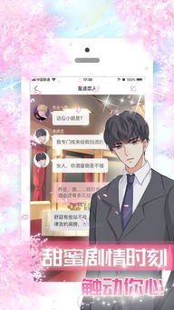 星途剧情游戏,穿梭星际的冒险之旅(图1) 星途剧情游戏,穿梭星际的冒险之旅(图1)