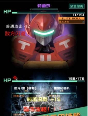 星途剧情游戏,穿梭星际的冒险之旅(图3) 星途剧情游戏,穿梭星际的冒险之旅(图3)