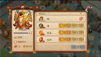 写土豪玩游戏的小说,富豪游戏人生记(图2) 写土豪玩游戏的小说,富豪游戏人生记(图2)