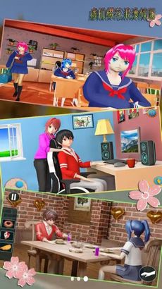 校园版的游戏(图2) 校园版的游戏(图2)