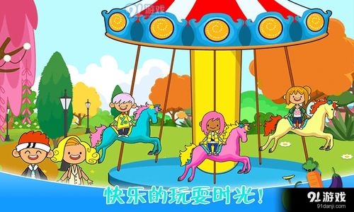 小游戏园,揭秘小游戏园的奇幻之旅(图1) 小游戏园,揭秘小游戏园的奇幻之旅(图1)