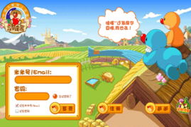 小游戏园,揭秘小游戏园的奇幻之旅(图2) 小游戏园,揭秘小游戏园的奇幻之旅(图2)