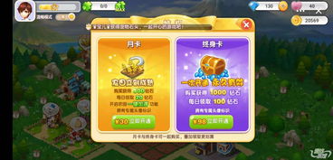 协助小游戏,跟随小游戏的奇幻冒险之旅(图2) 协助小游戏,跟随小游戏的奇幻冒险之旅(图2)