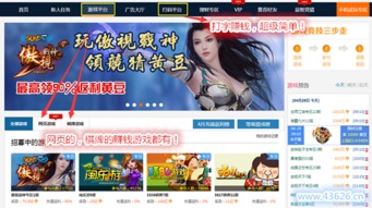 挂机游戏赚钱是真的吗,是馅饼还是陷阱?(图1) 挂机游戏赚钱是真的吗,是馅饼还是陷阱?(图1)