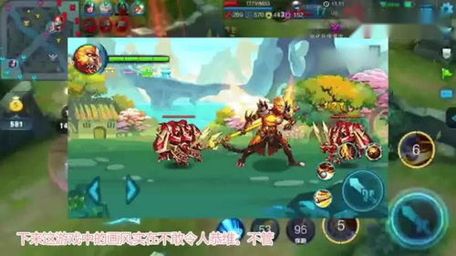 有没有荣耀这个游戏,探寻游戏世界的荣耀与激情(图2) 有没有荣耀这个游戏,探寻游戏世界的荣耀与激情(图2)