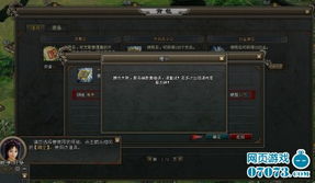 带兵的网络游戏,征战虚拟沙场的传奇之旅(图1) 带兵的网络游戏,征战虚拟沙场的传奇之旅(图1)