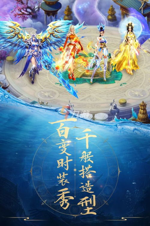 修仙结婚生子游戏,修仙者的爱情与传承之旅(图1) 修仙结婚生子游戏,修仙者的爱情与传承之旅(图1)