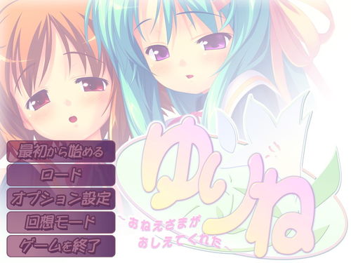 俏皮可爱的游戏名,探索游戏名背后的欢乐世界(图3) 俏皮可爱的游戏名,探索游戏名背后的欢乐世界(图3)