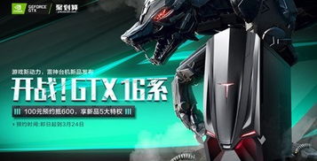 新动力游戏,探索未来虚拟世界的无限可能(图3) 新动力游戏,探索未来虚拟世界的无限可能(图3)