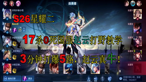 星解说游戏,激情与智慧的碰撞(图2) 星解说游戏,激情与智慧的碰撞(图2)