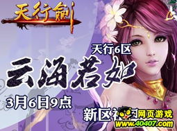 心说游戏,探索虚拟世界中的心灵之旅(图2) 心说游戏,探索虚拟世界中的心灵之旅(图2)