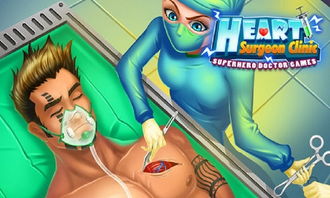 心脏病游戏,心脏病患者的虚拟康复之旅(图1) 心脏病游戏,心脏病患者的虚拟康复之旅(图1)