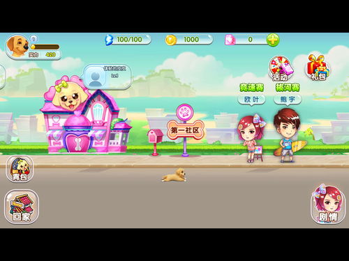 小游戏小七(图1) 小游戏小七(图1)