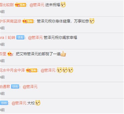 小游戏选人,探索未知世界的奇幻旅程(图1)