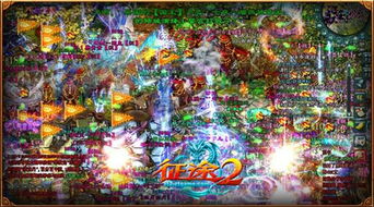 星辰说游戏,开启奇幻冒险之旅(图2) 星辰说游戏,开启奇幻冒险之旅(图2)