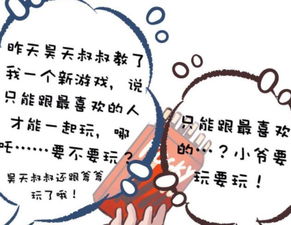 小游戏藕饼,传统美食的趣味演绎(图1) 小游戏藕饼,传统美食的趣味演绎(图1)