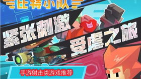 小宇游戏季(图1) 小宇游戏季(图1)