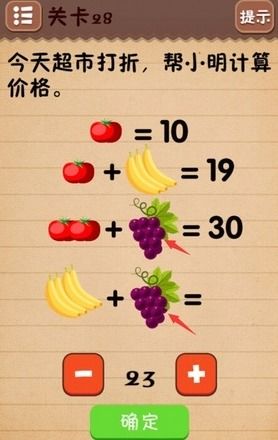 最囧游戏252关攻略,笑出腹肌！(图1)