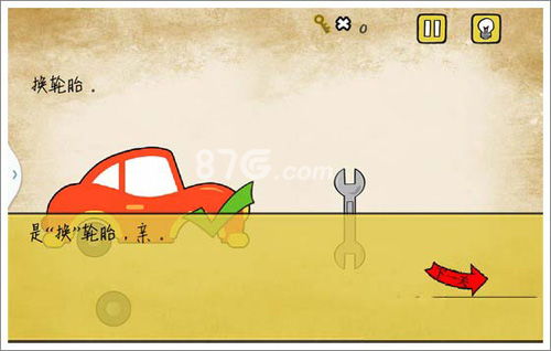 最囧游戏252关攻略,笑出腹肌！(图2)