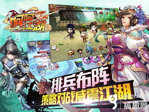 笑呵呵游戏,畅享欢乐时光(图1) 笑呵呵游戏,畅享欢乐时光(图1)