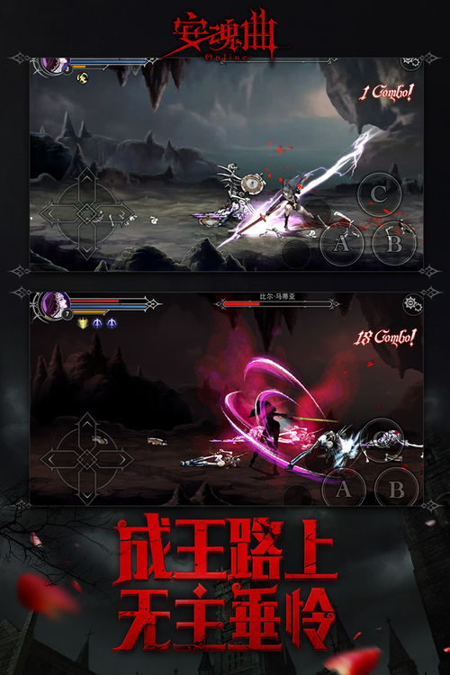 2d手游游戏,揭秘热门2D手游的魅力与玩法(图1)