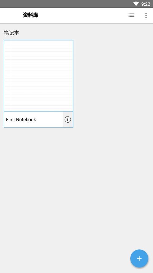 MediBangPaint手写软件 (图1) MediBangPaint手写软件 (图1)