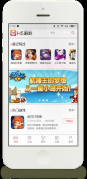 谷歌play游戏应用最新版 (图1)