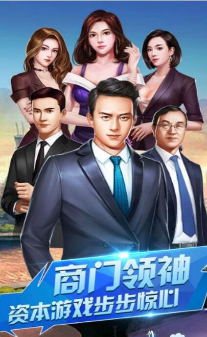 都市传说外卖游戏 (图2)