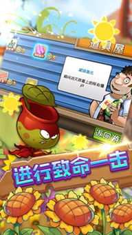 代号花游戏下载 (图3) 代号花游戏下载 (图3)