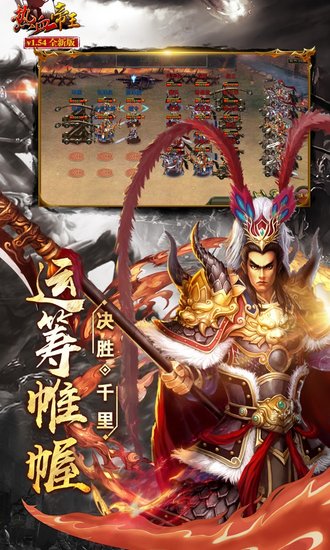 绿色兵团单机游戏下载 (图2) 绿色兵团单机游戏下载 (图2)