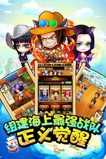 跃动小子安卓版下载 (图1) 跃动小子安卓版下载 (图1)