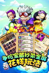 跃动小子安卓版下载 (图2) 跃动小子安卓版下载 (图2)