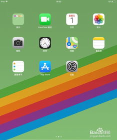 小桃的纠结安卓游戏 (图3) 小桃的纠结安卓游戏 (图3)