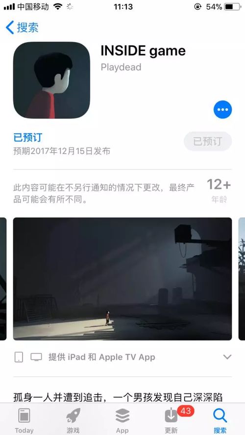 立游传奇 (图1) 立游传奇 (图1)