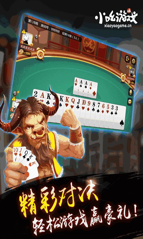 兴旺pT游戏,探索无尽冒险的奇幻之旅(图1) 兴旺pT游戏,探索无尽冒险的奇幻之旅(图1)