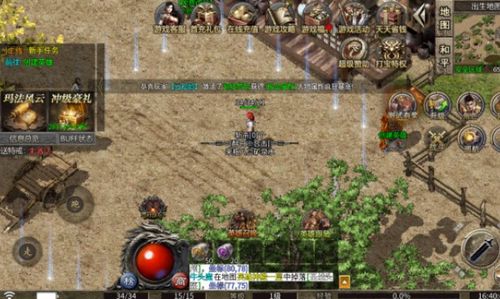 新传奇游戏,再续传奇篇章(图1) 新传奇游戏,再续传奇篇章(图1)