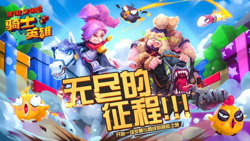 推荐耐玩的游戏,盘点那些耐玩度爆表的经典游戏(图1) 推荐耐玩的游戏,盘点那些耐玩度爆表的经典游戏(图1)