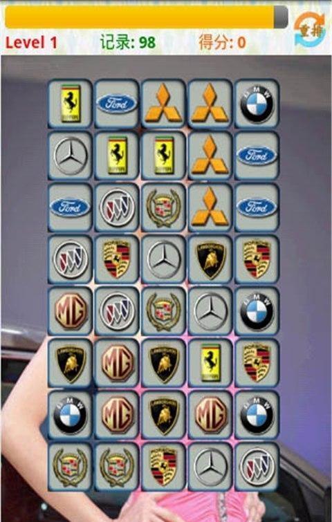 小游戏汽车标志连连看,重温经典车标记忆(图2) 小游戏汽车标志连连看,重温经典车标记忆(图2)