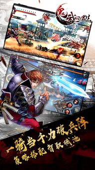 鬼武游戏机,唤醒你的战斗灵魂(图2) 鬼武游戏机,唤醒你的战斗灵魂(图2)