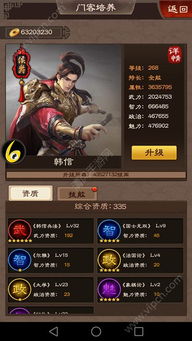 游戏一步高升攻略,迈向巅峰之路(图3) 游戏一步高升攻略,迈向巅峰之路(图3)