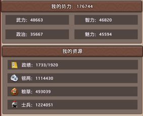 游戏一步高升攻略,迈向巅峰之路(图1) 游戏一步高升攻略,迈向巅峰之路(图1)