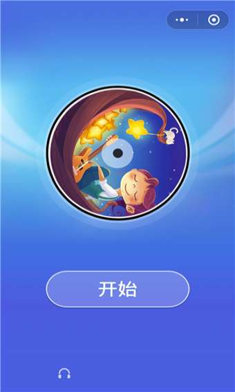 小游戏钢琴块2(图3) 小游戏钢琴块2(图3)