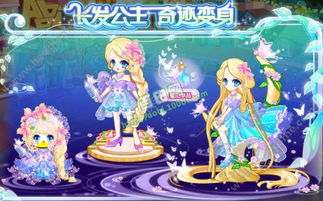 下载游戏奥比岛,探索无尽乐趣的奇幻世界(图1) 下载游戏奥比岛,探索无尽乐趣的奇幻世界(图1)