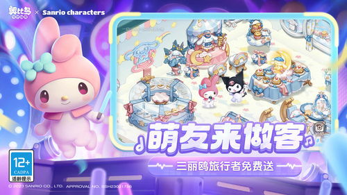 下载游戏奥比岛,探索无尽乐趣的奇幻世界(图3) 下载游戏奥比岛,探索无尽乐趣的奇幻世界(图3)