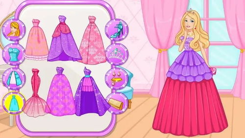 公主礼服换装小游戏,公主礼服换装大冒险(图3) 公主礼服换装小游戏,公主礼服换装大冒险(图3)
