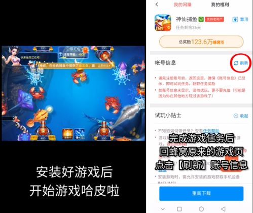 游戏蜂窝靠谱么,深度解析游戏辅助工具的优劣(图1) 游戏蜂窝靠谱么,深度解析游戏辅助工具的优劣(图1)