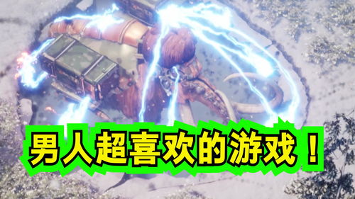 男生喜欢的游戏有那些,热门游戏大盘点(图1) 男生喜欢的游戏有那些,热门游戏大盘点(图1)