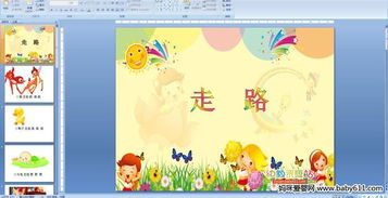 小班贴鼻子游戏教案,小班“贴鼻子”游戏教学活动概述(图3) 小班贴鼻子游戏教案,小班“贴鼻子”游戏教学活动概述(图3)