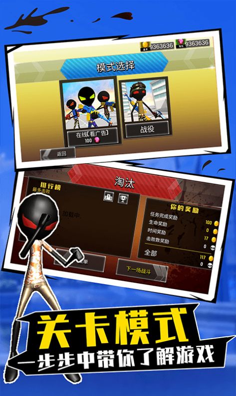 打枪游戏3D,沉浸式虚拟战场体验全解析(图3) 打枪游戏3D,沉浸式虚拟战场体验全解析(图3)