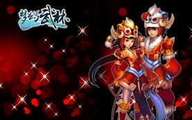 梦幻游戏推广员,成为传奇英雄！(图2)